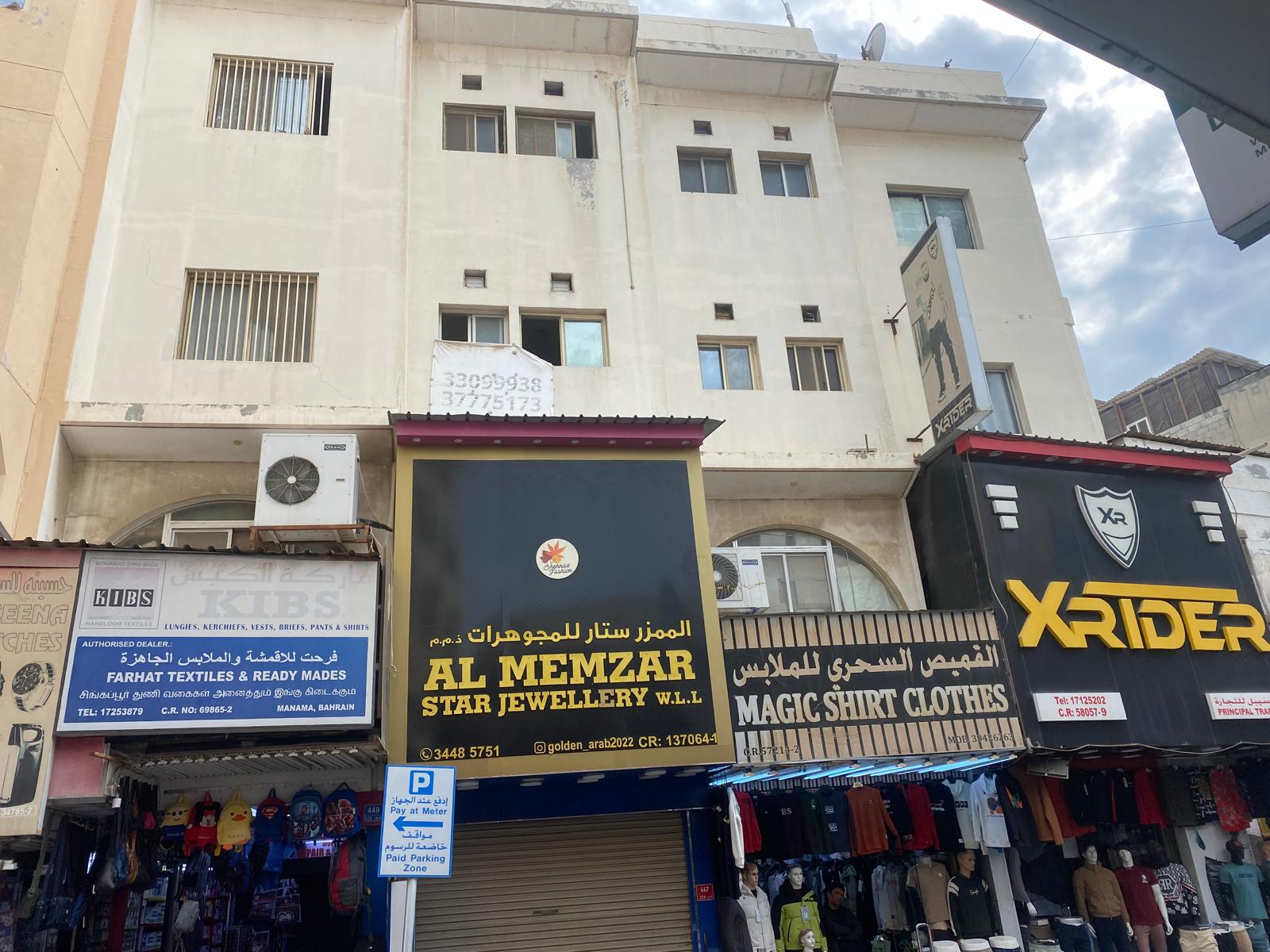 بناية في المنامة للبــيع
